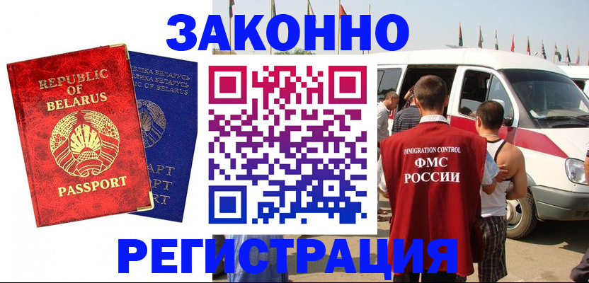 временная регистрация госуслуги в Губкинском